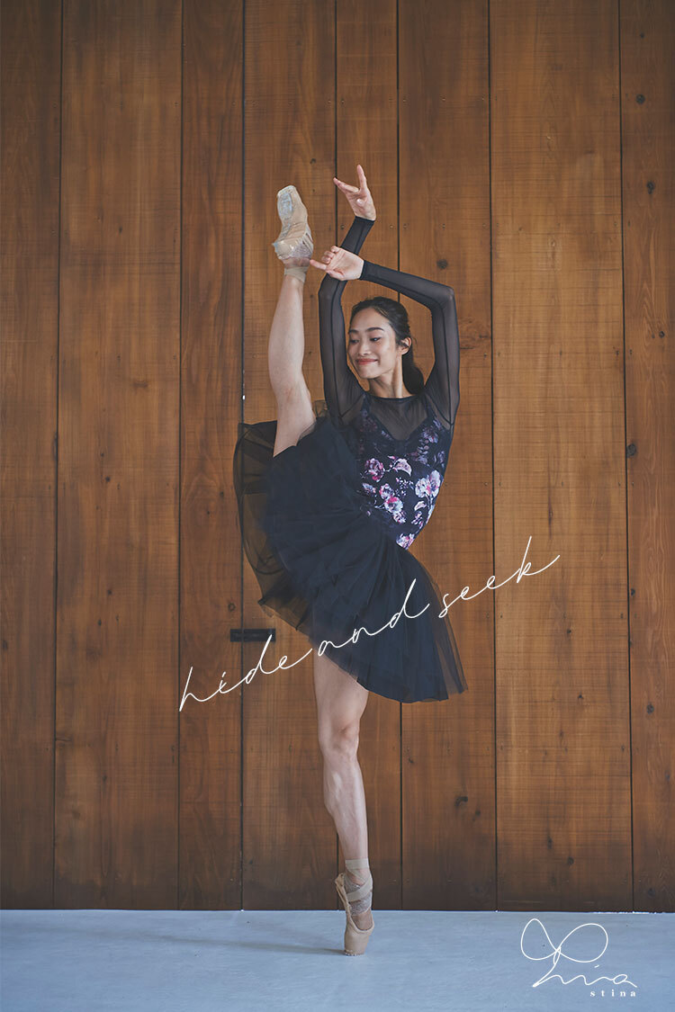 stina / TOPページ